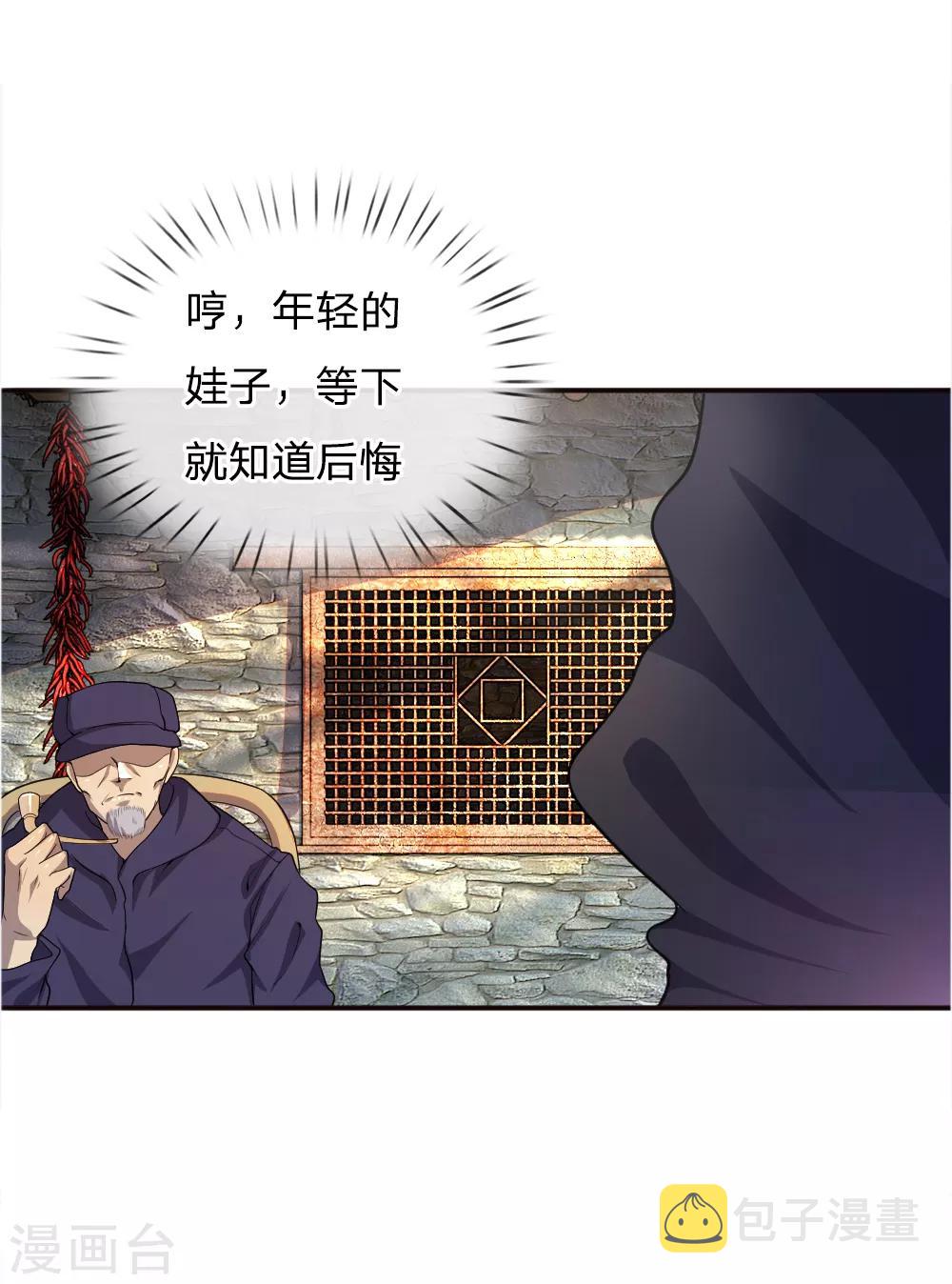 第42话7