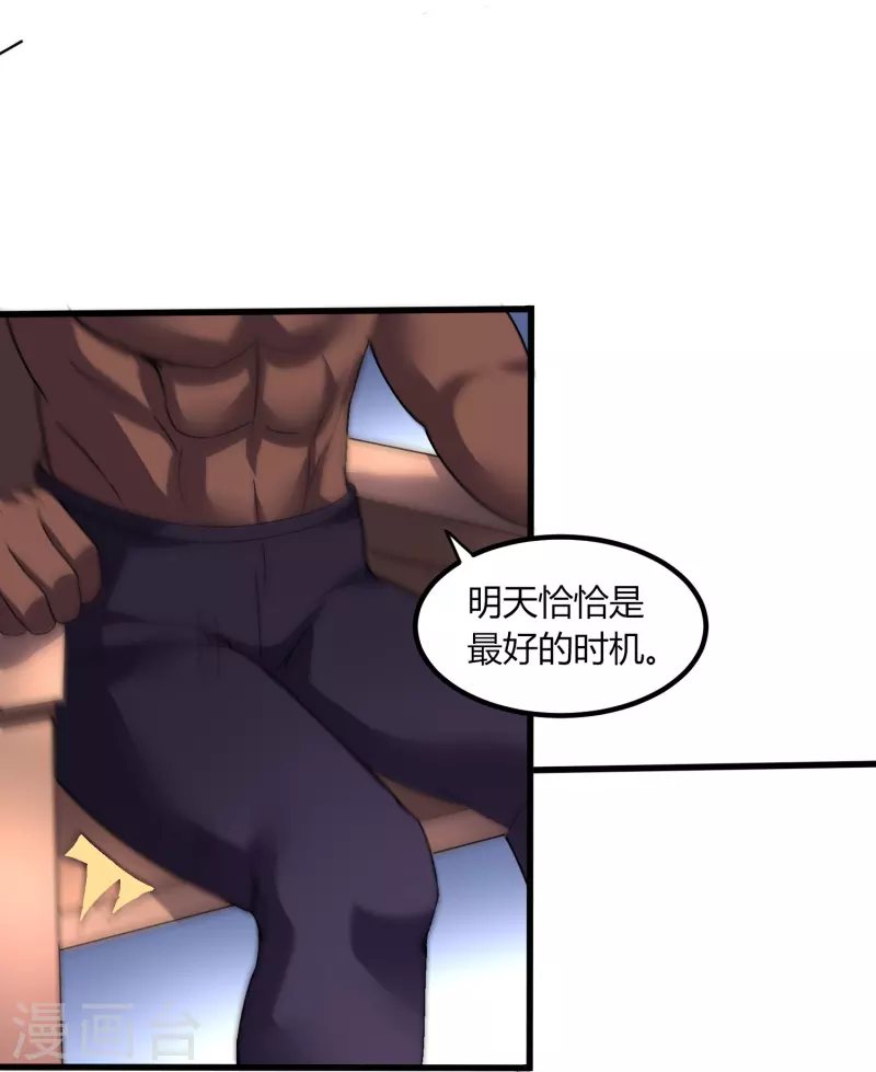 第355话 强势7