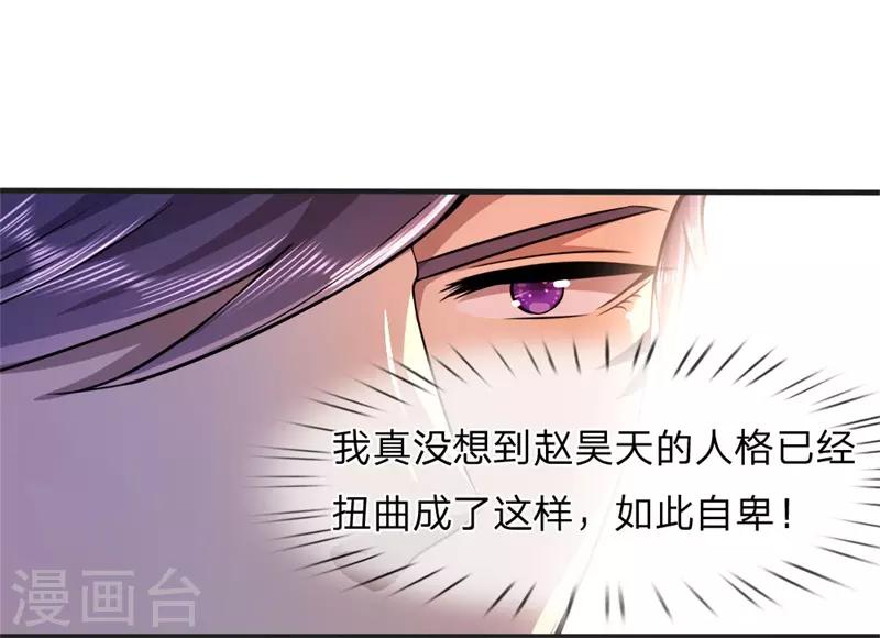 第96话5