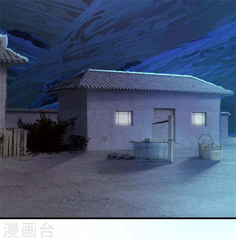 第131话 手刃仇敌8
