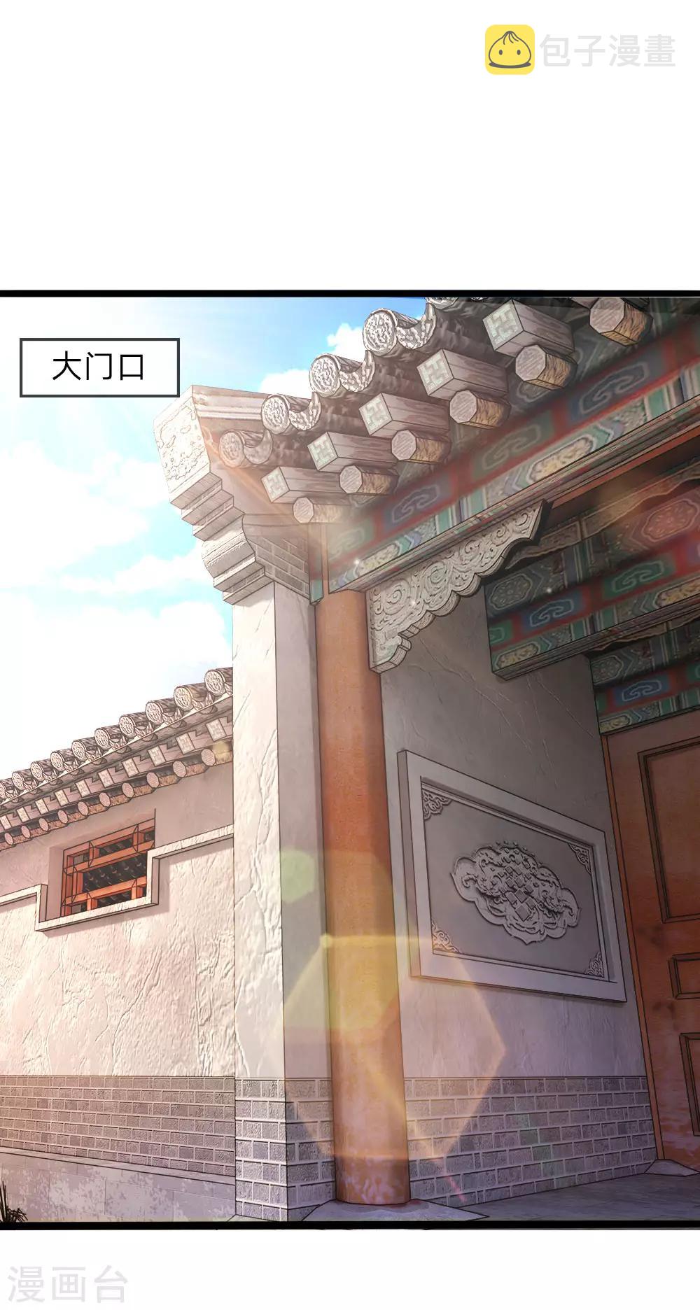 第87话0