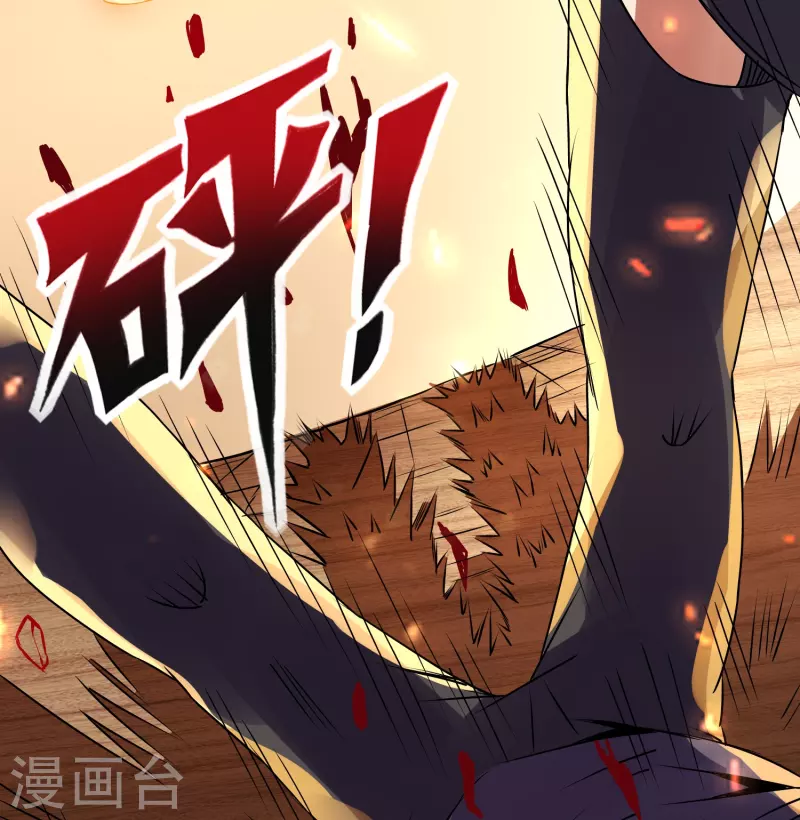 第349话 生死勿论11