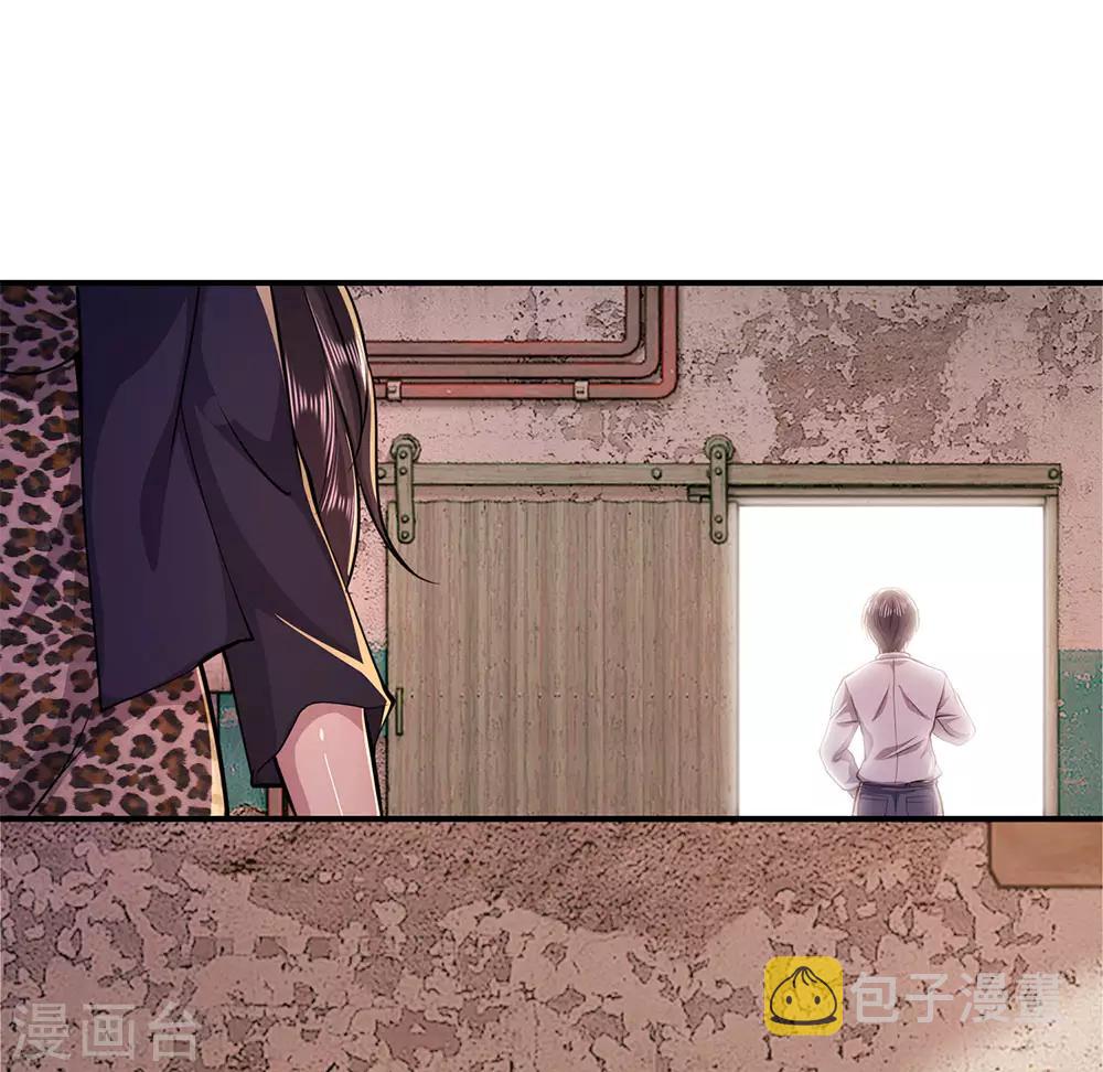 第147话 发现疑点18