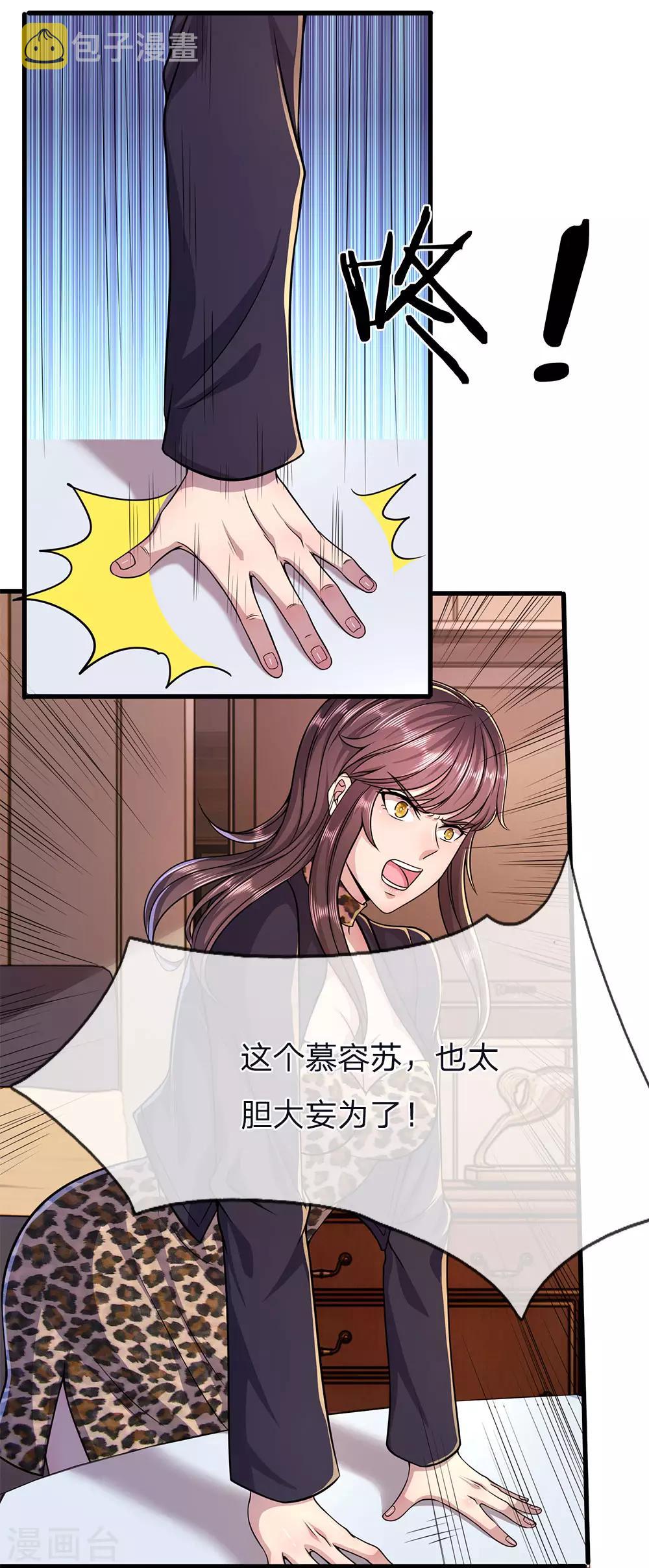 第145话 事有蹊跷10