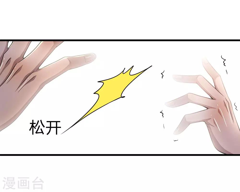 第170话 看破套路20