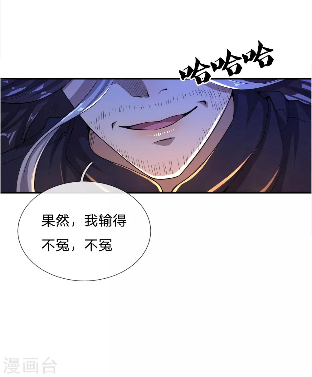 第36话21