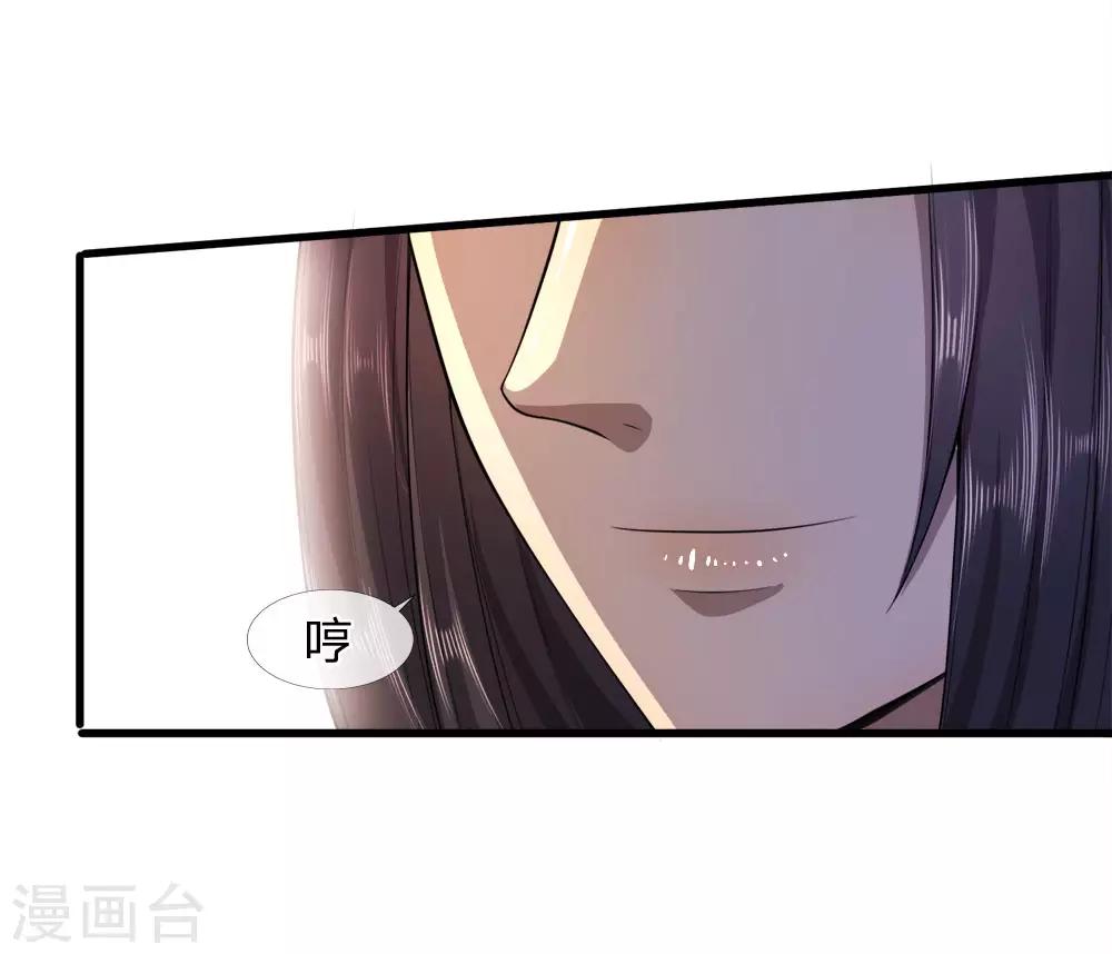 第94话18