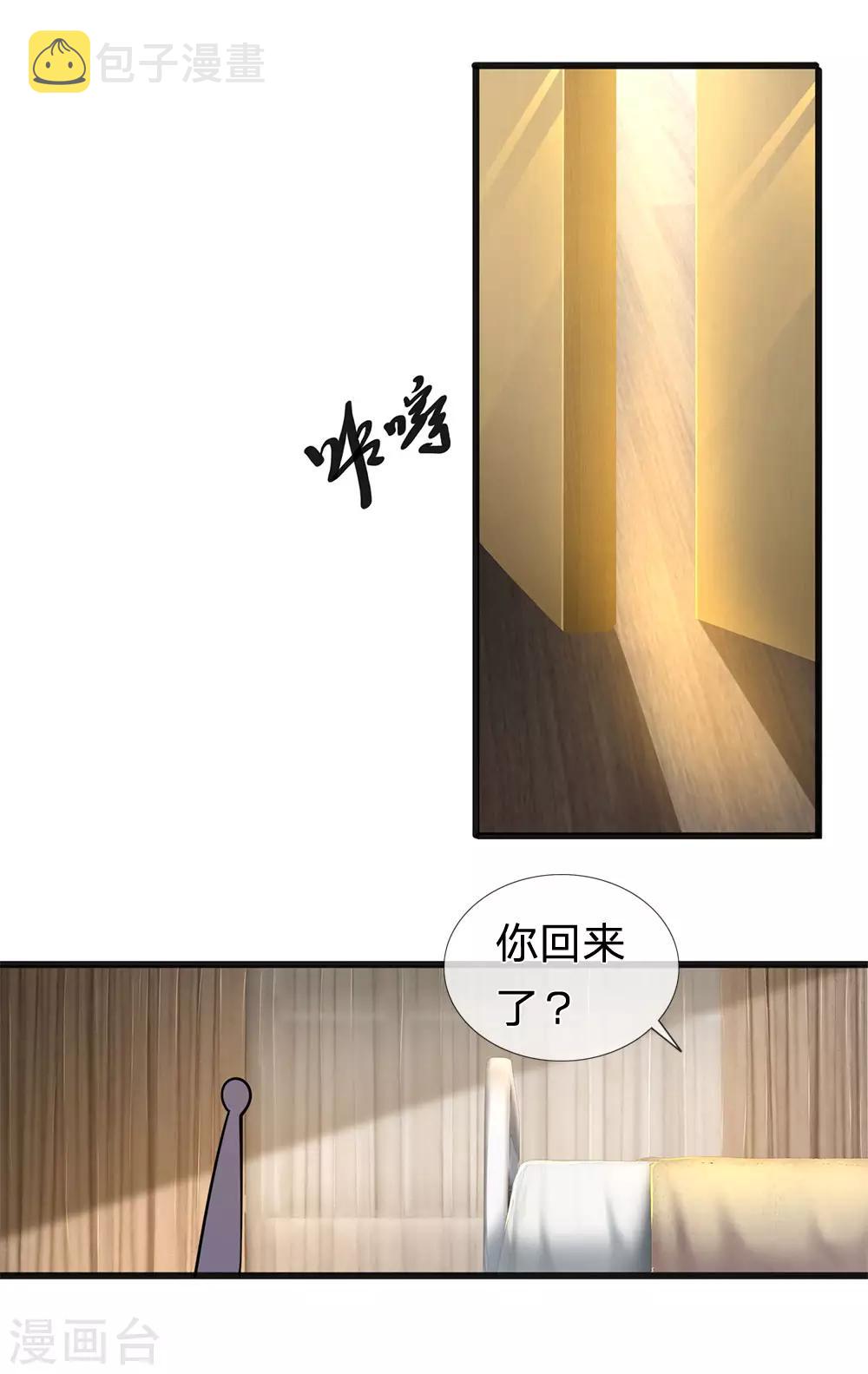 第274话 一定要活着回来13