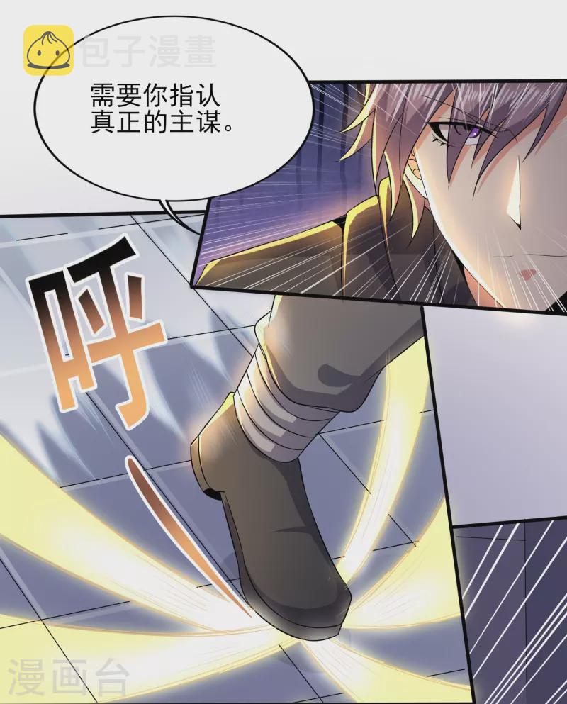第336话 刚烈的汉子3