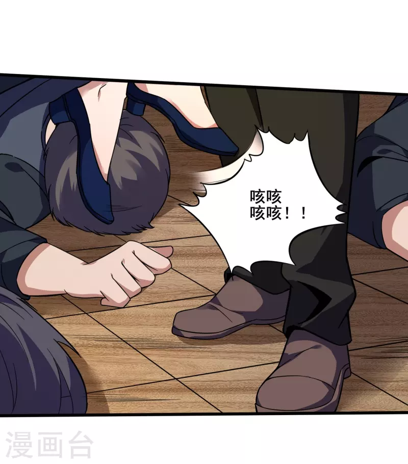 第348话 重新认识一下2