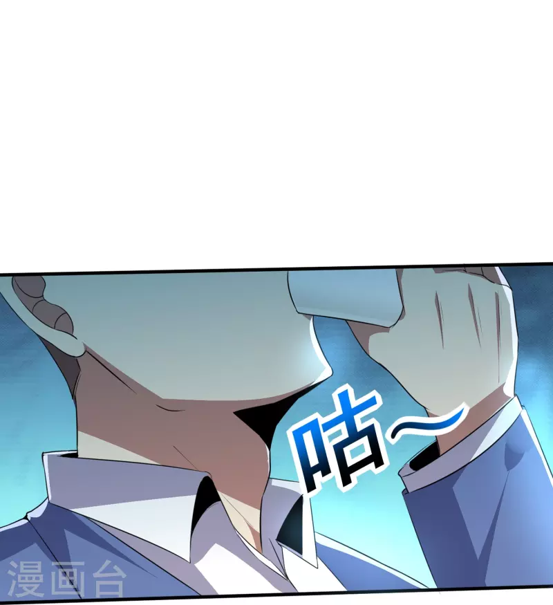 第321话 行动开始21