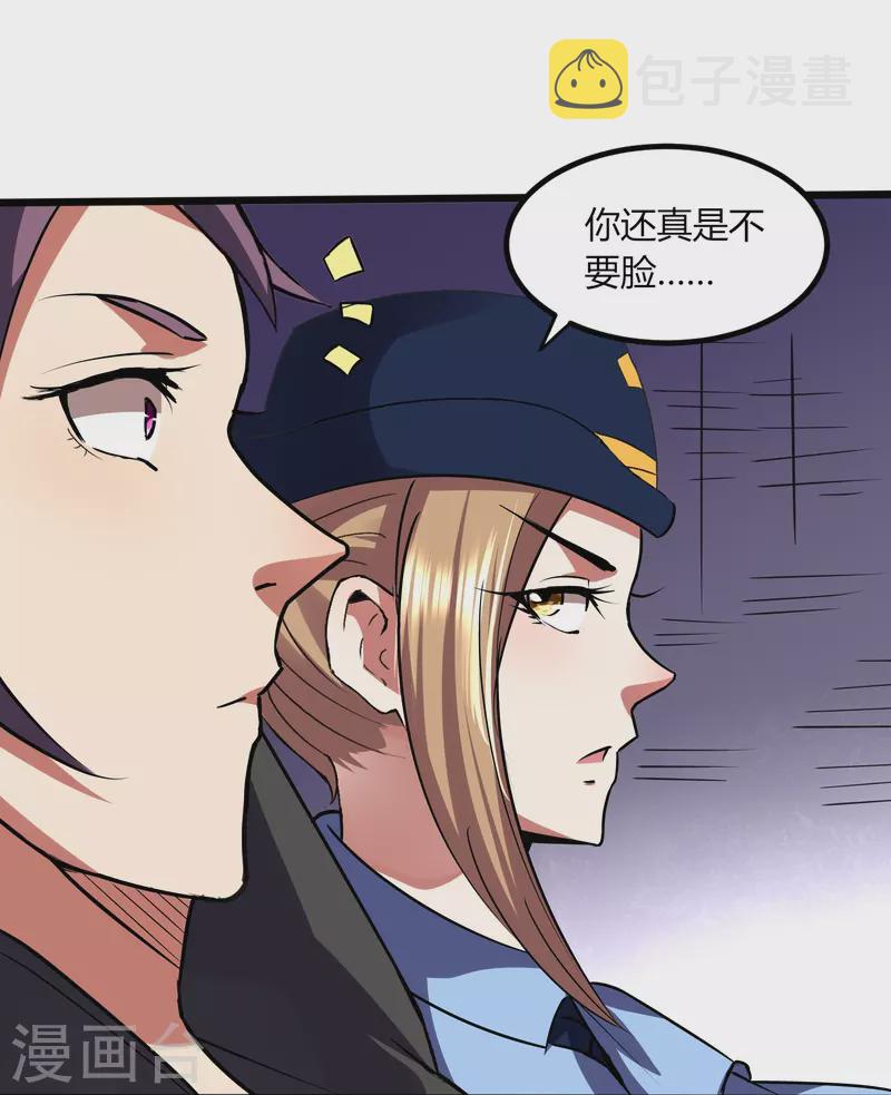 第350话 突然袭击14