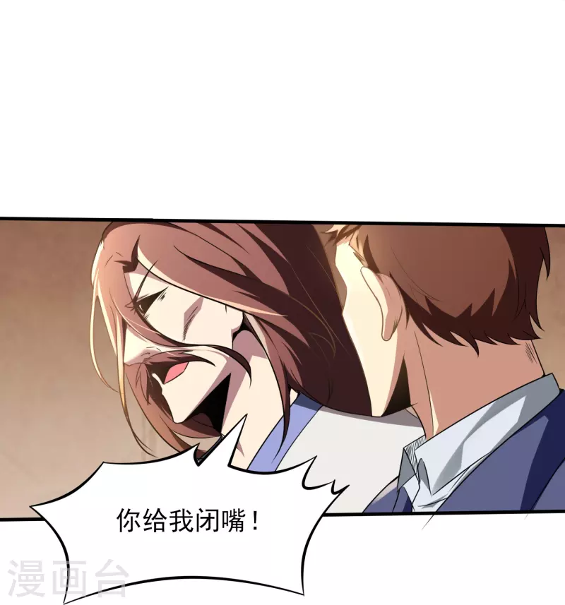 第343话 皇甫麒麟8