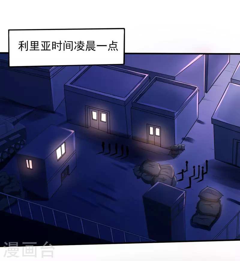 第318话 背叛2
