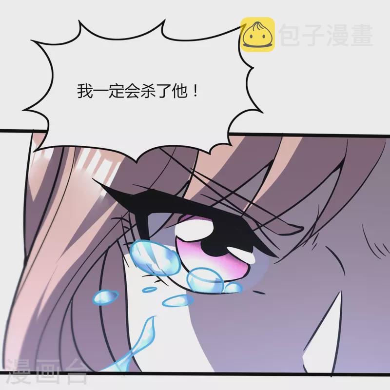 第364话 请君入瓮8
