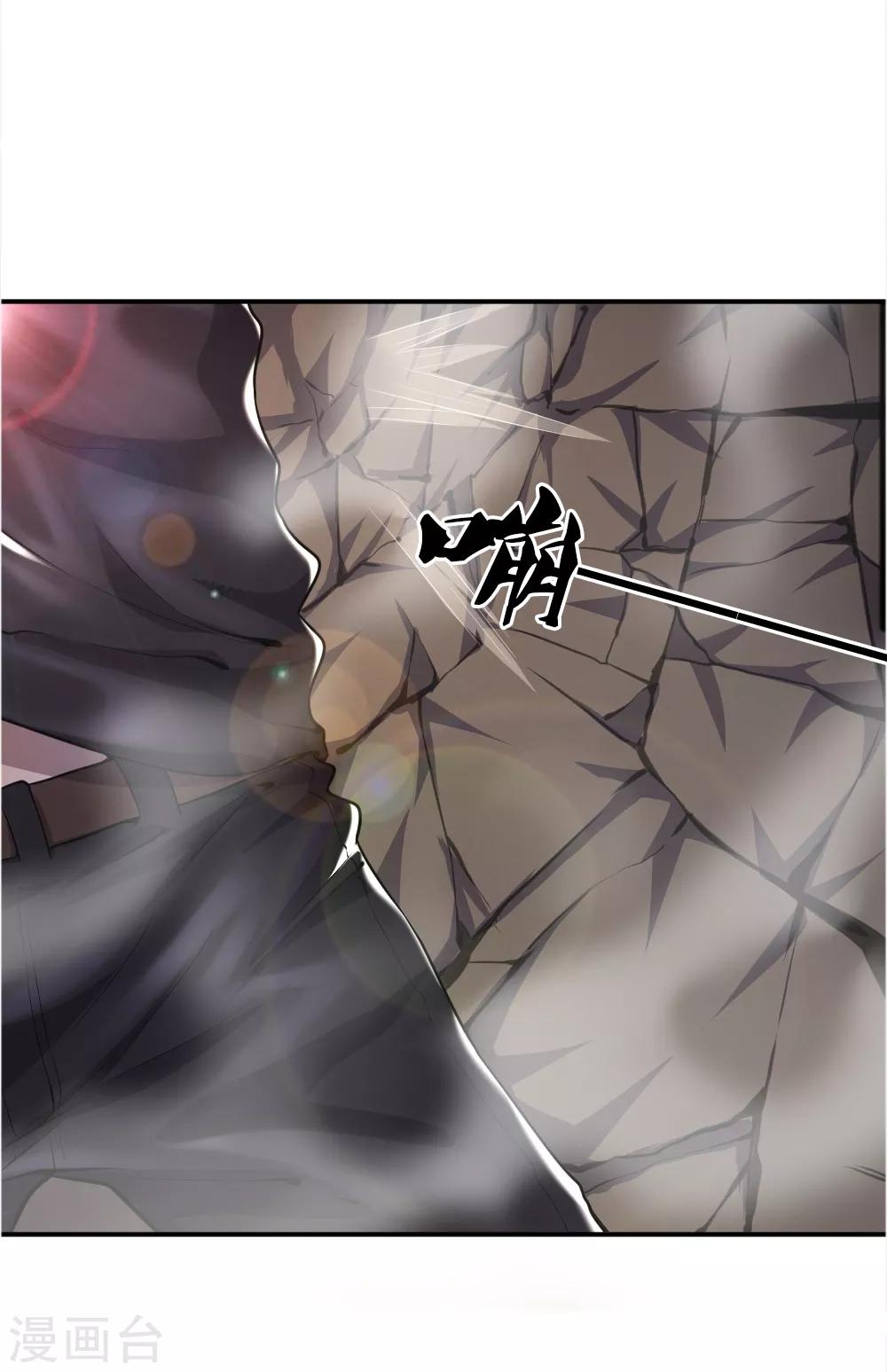 第27话8