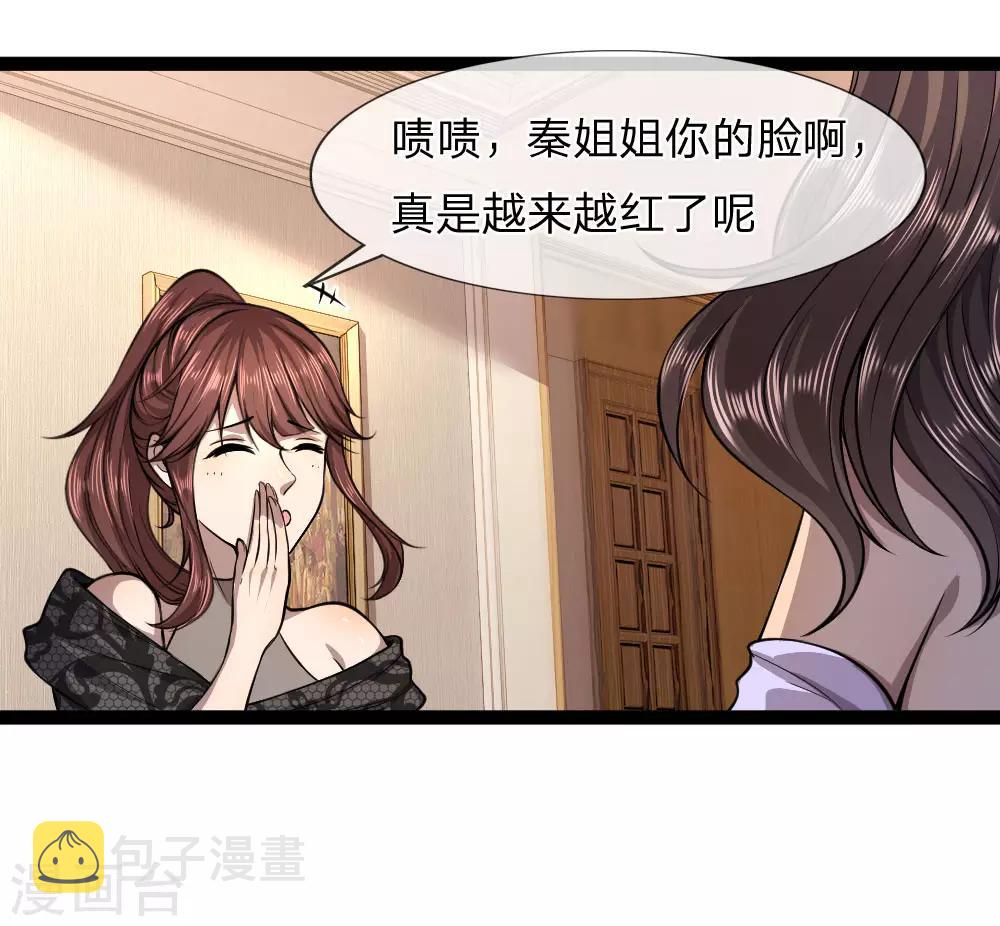 第101话7