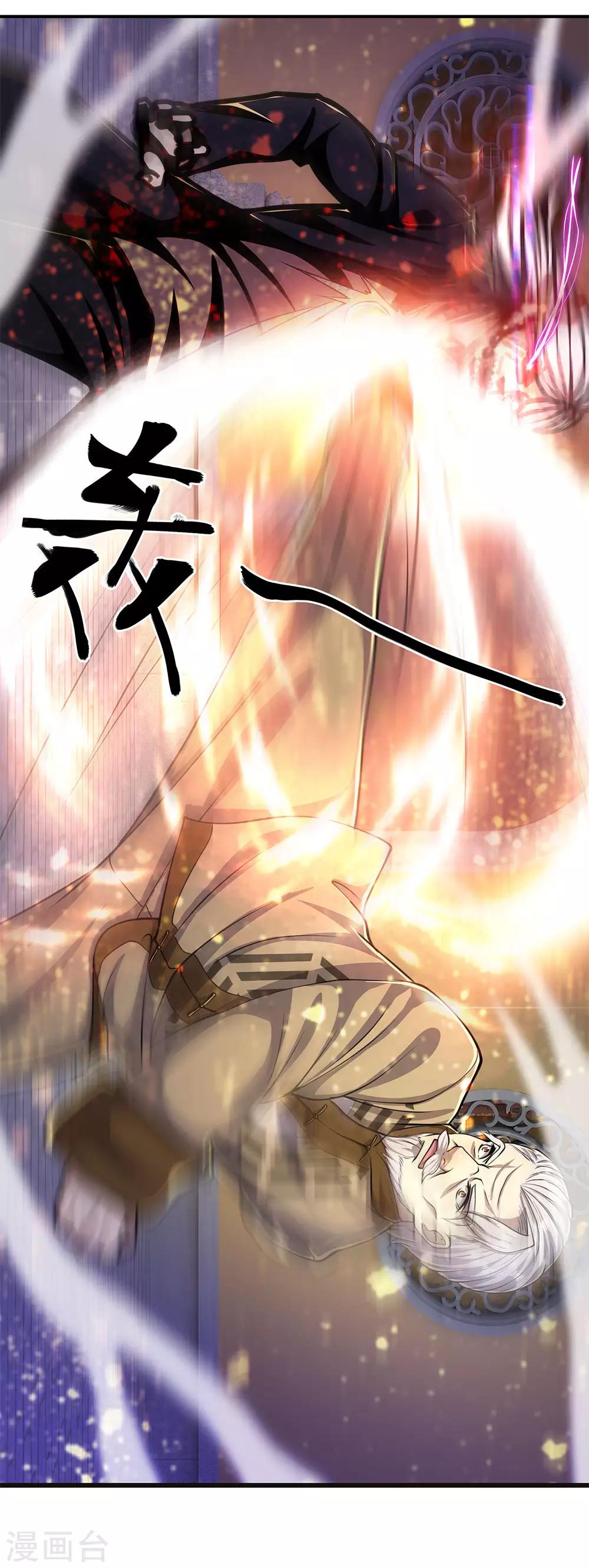 第214话 战斗焦灼16