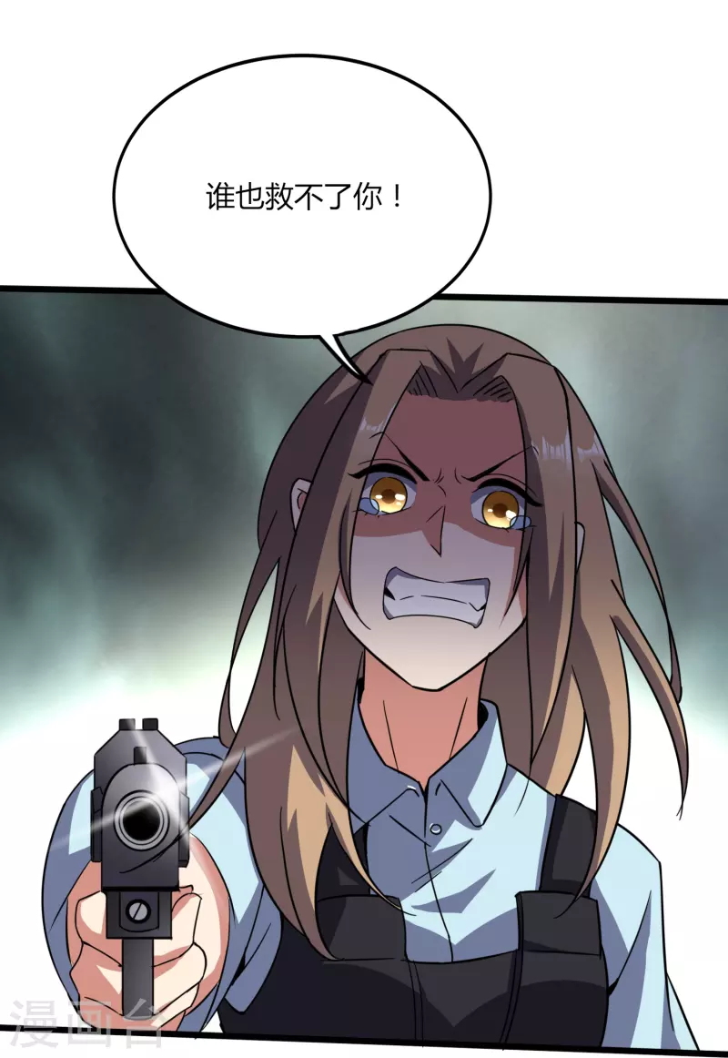 第362话 是我告诉蓝青的23