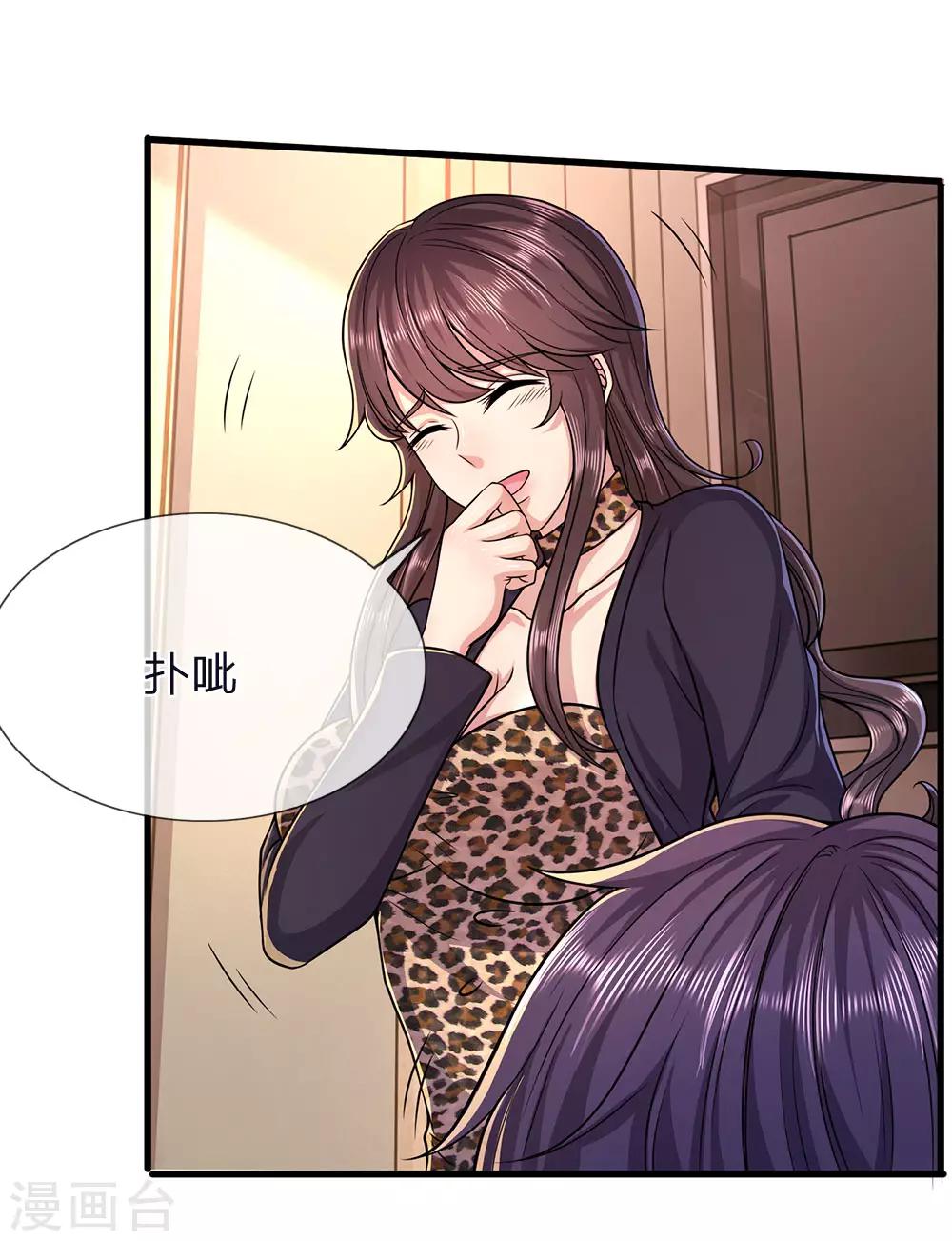 第145话 事有蹊跷13