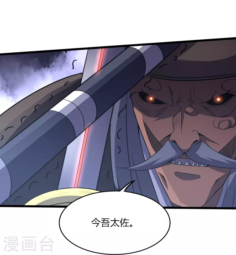 第360话 拔刀术27