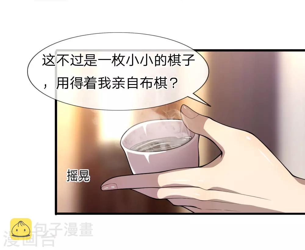 第97话0