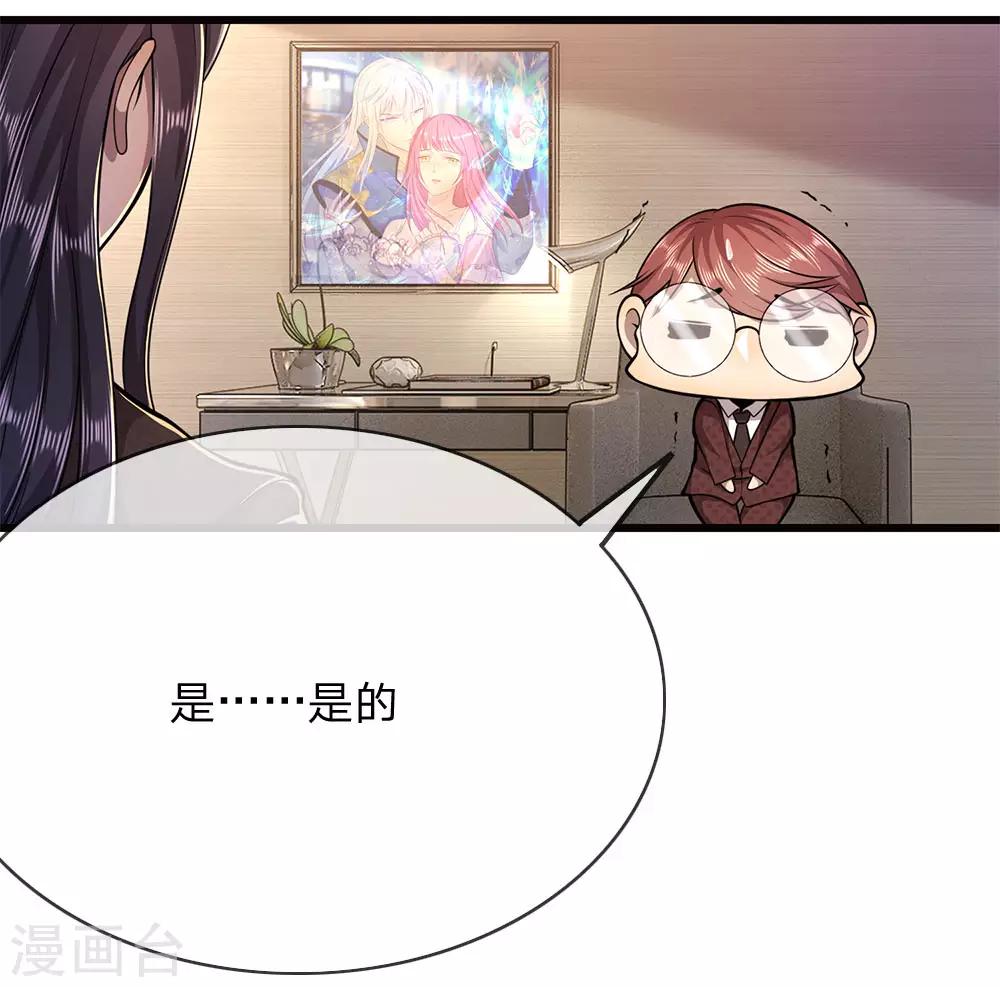 第174话 大隐隐於市9
