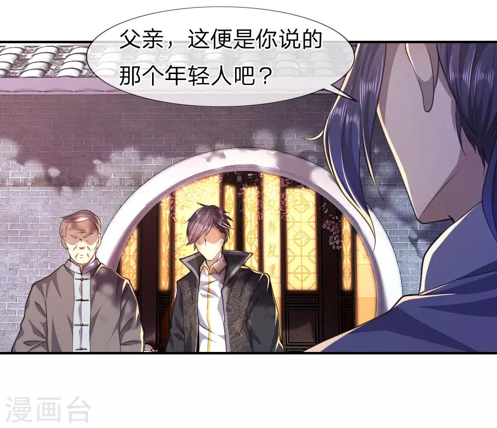 第82话28