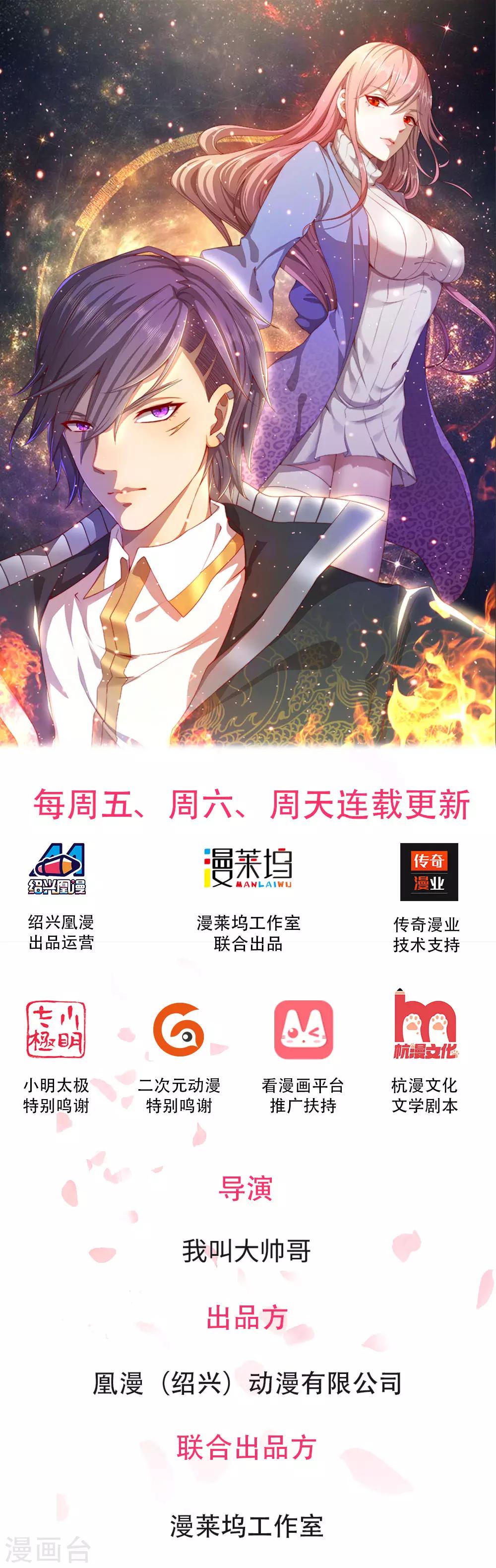 第5话0