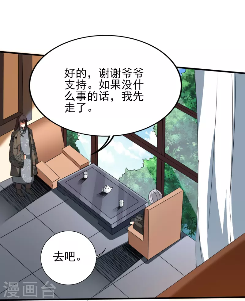 第342话 做什麽实验3