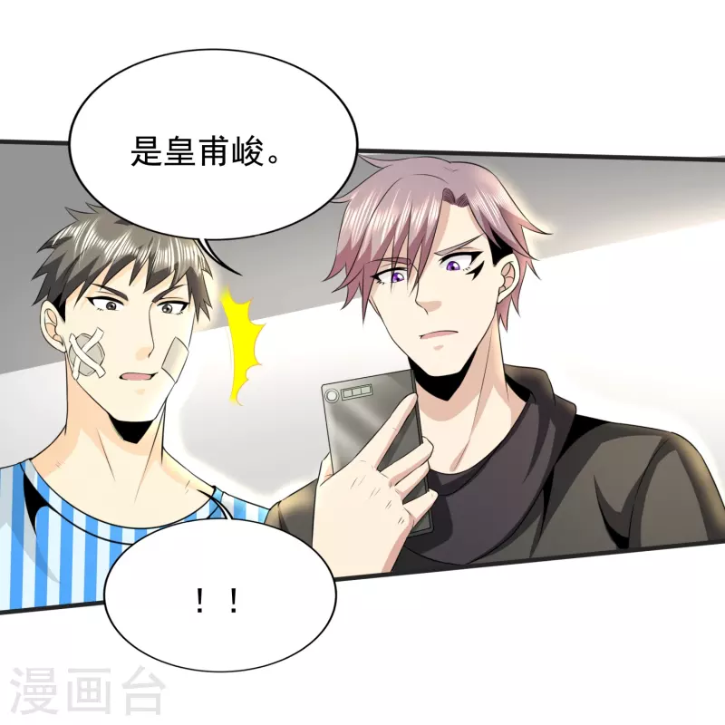 第327话 来一趟姑苏23