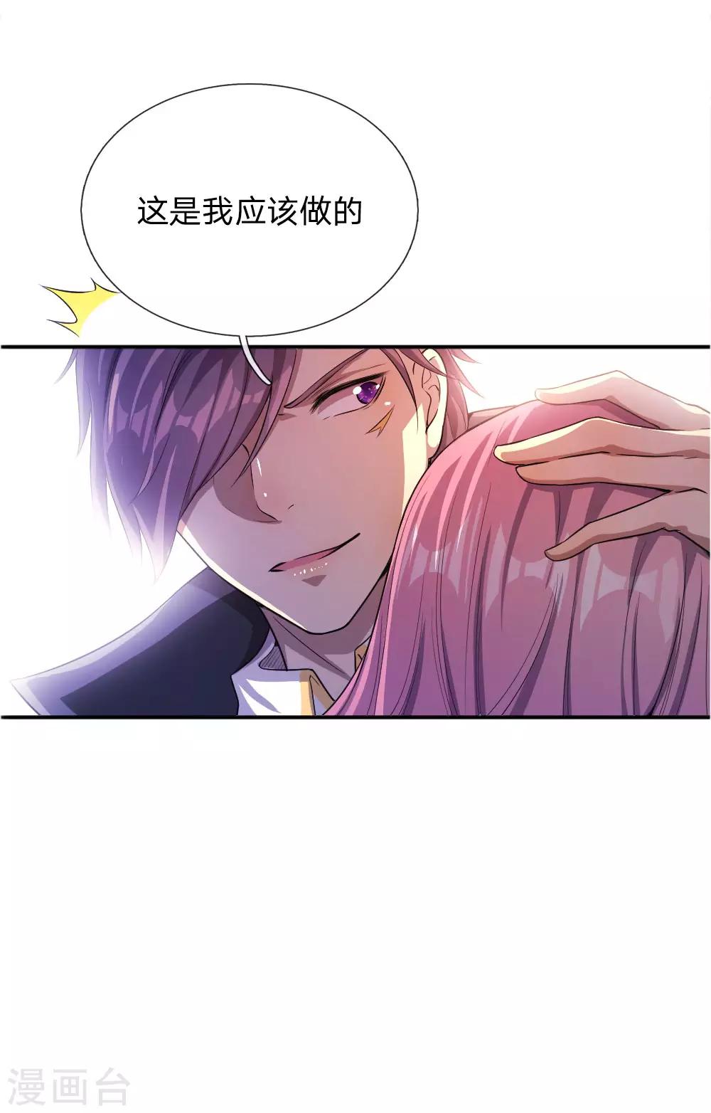 第48话16
