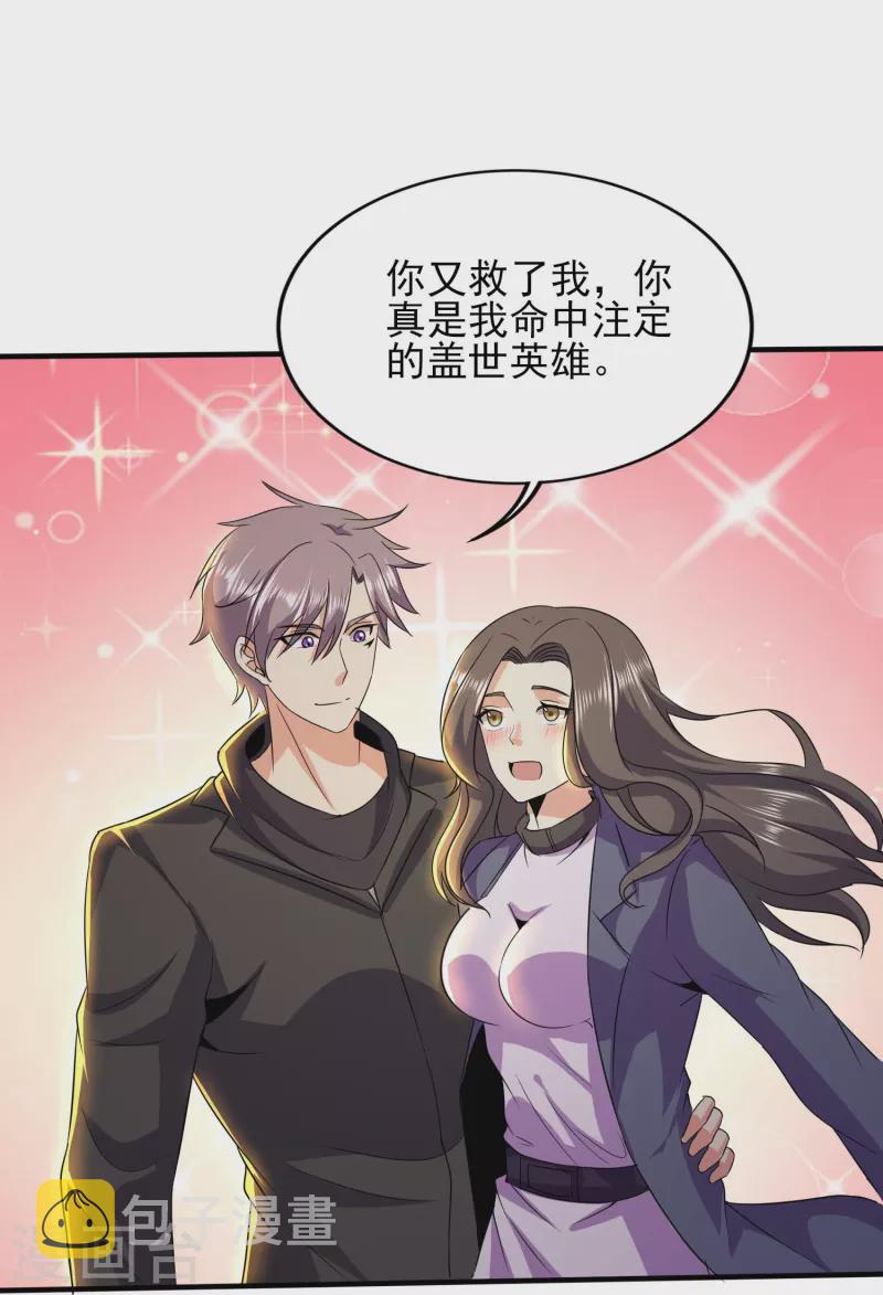 第336话 刚烈的汉子24