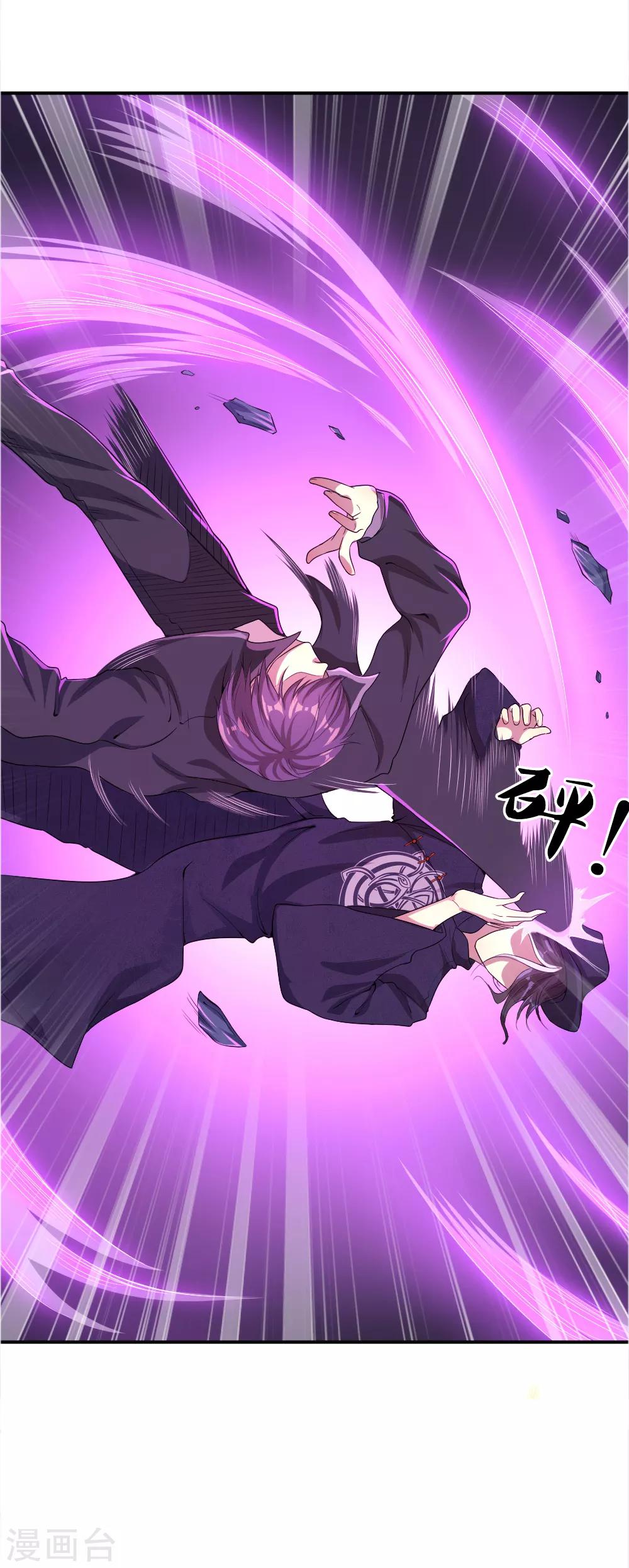 第36话5
