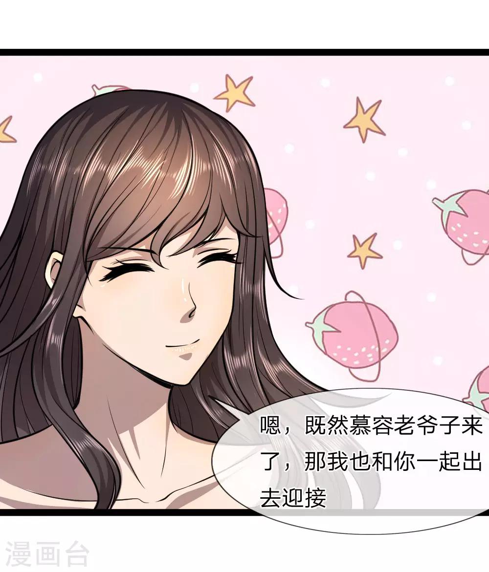 第102话12