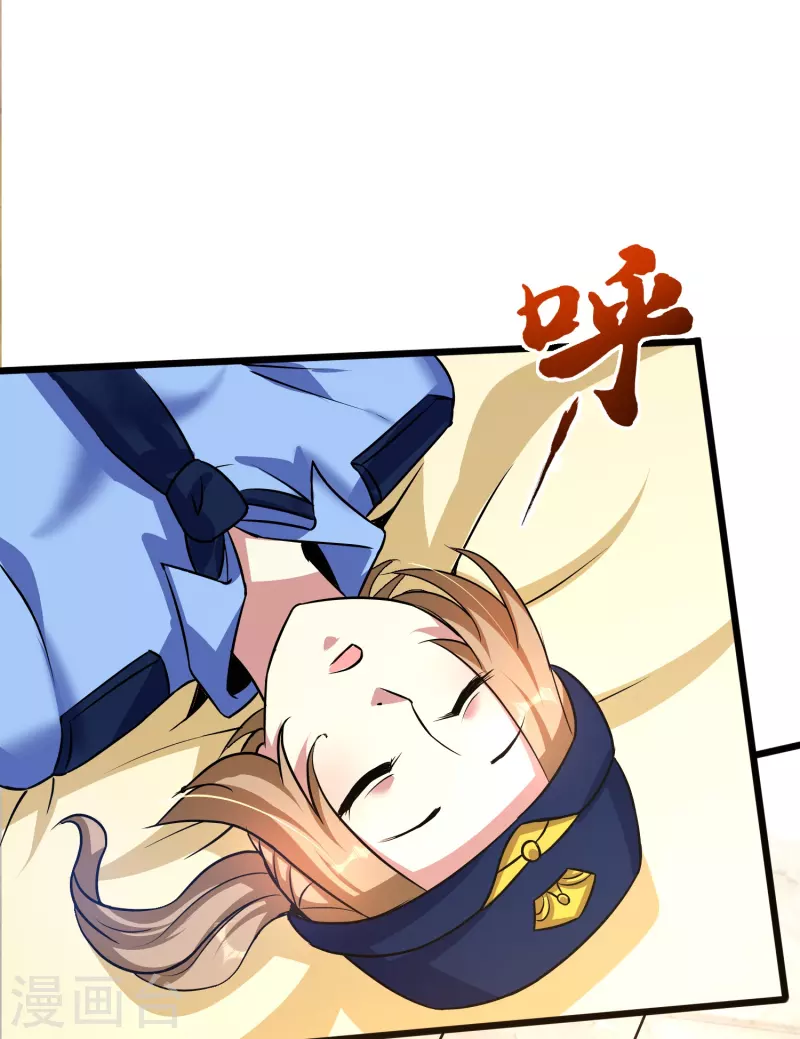 第351话 无情的女人啊25