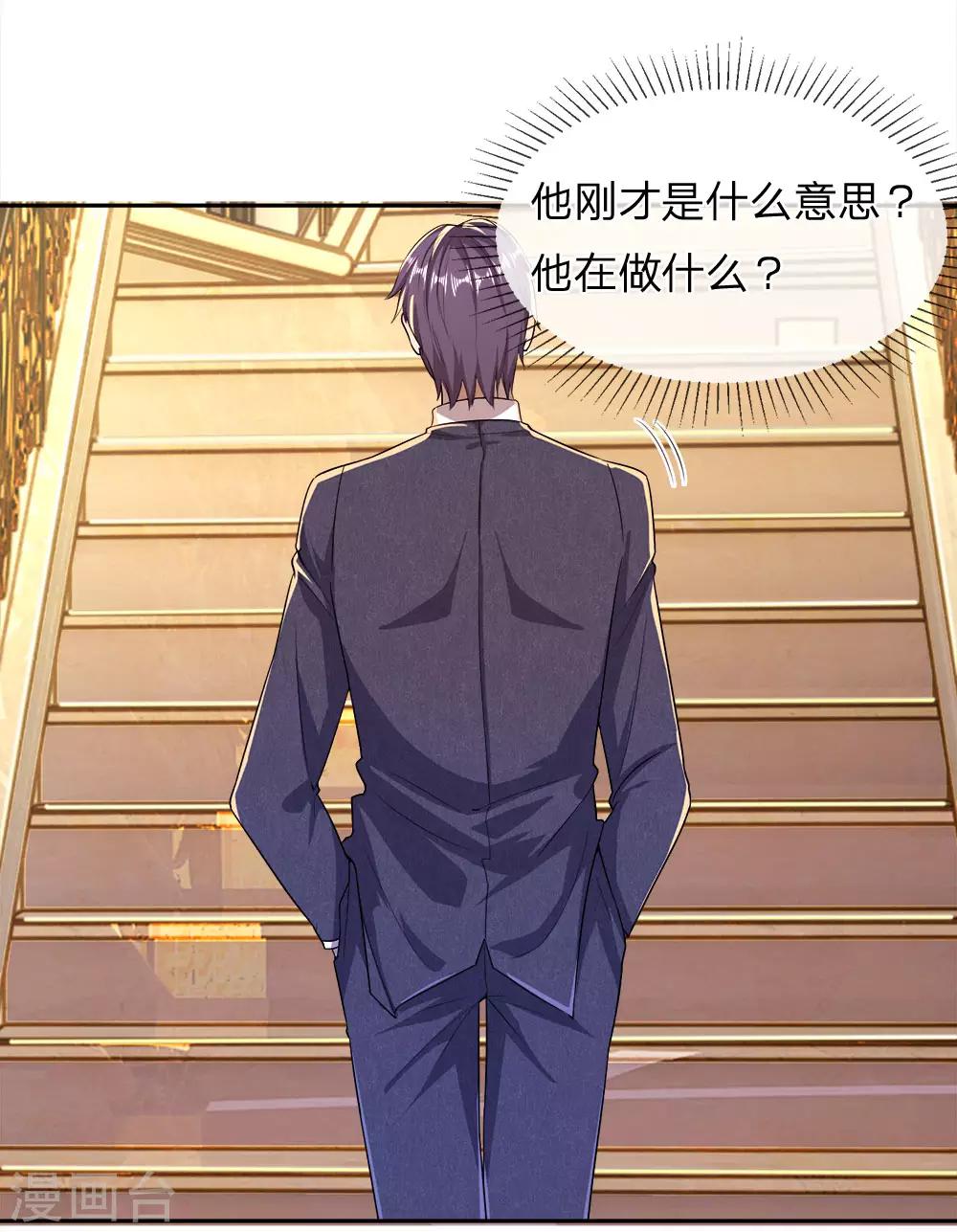第91话17