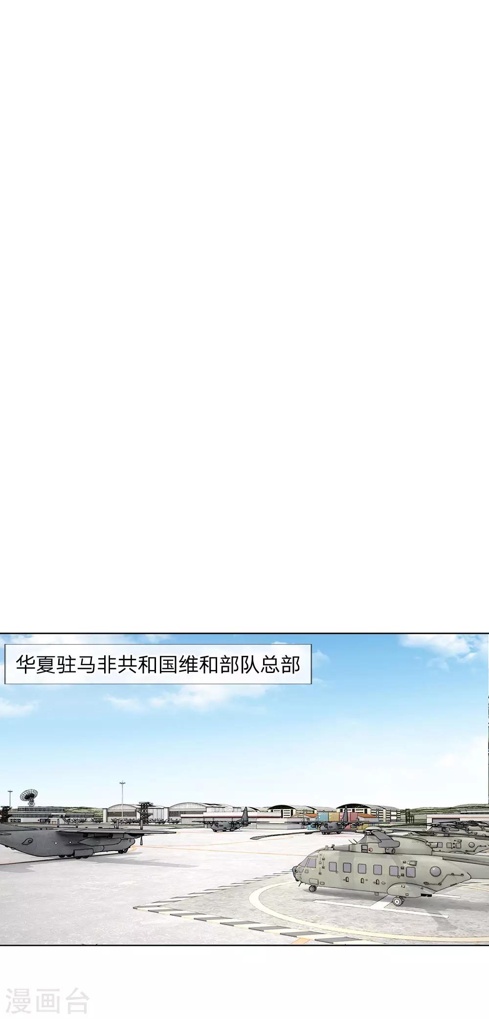 第2话2