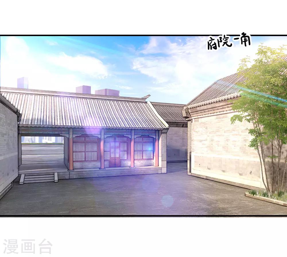 第75话5