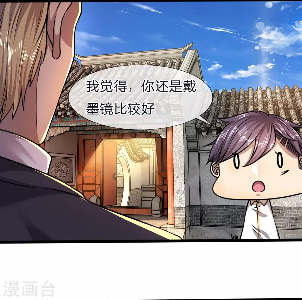 第118话 武力解决20