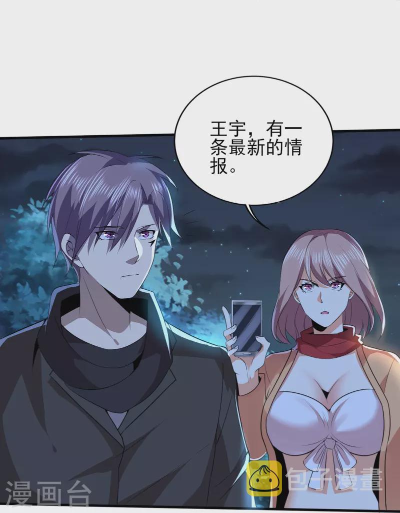 第322话 直接干掉10