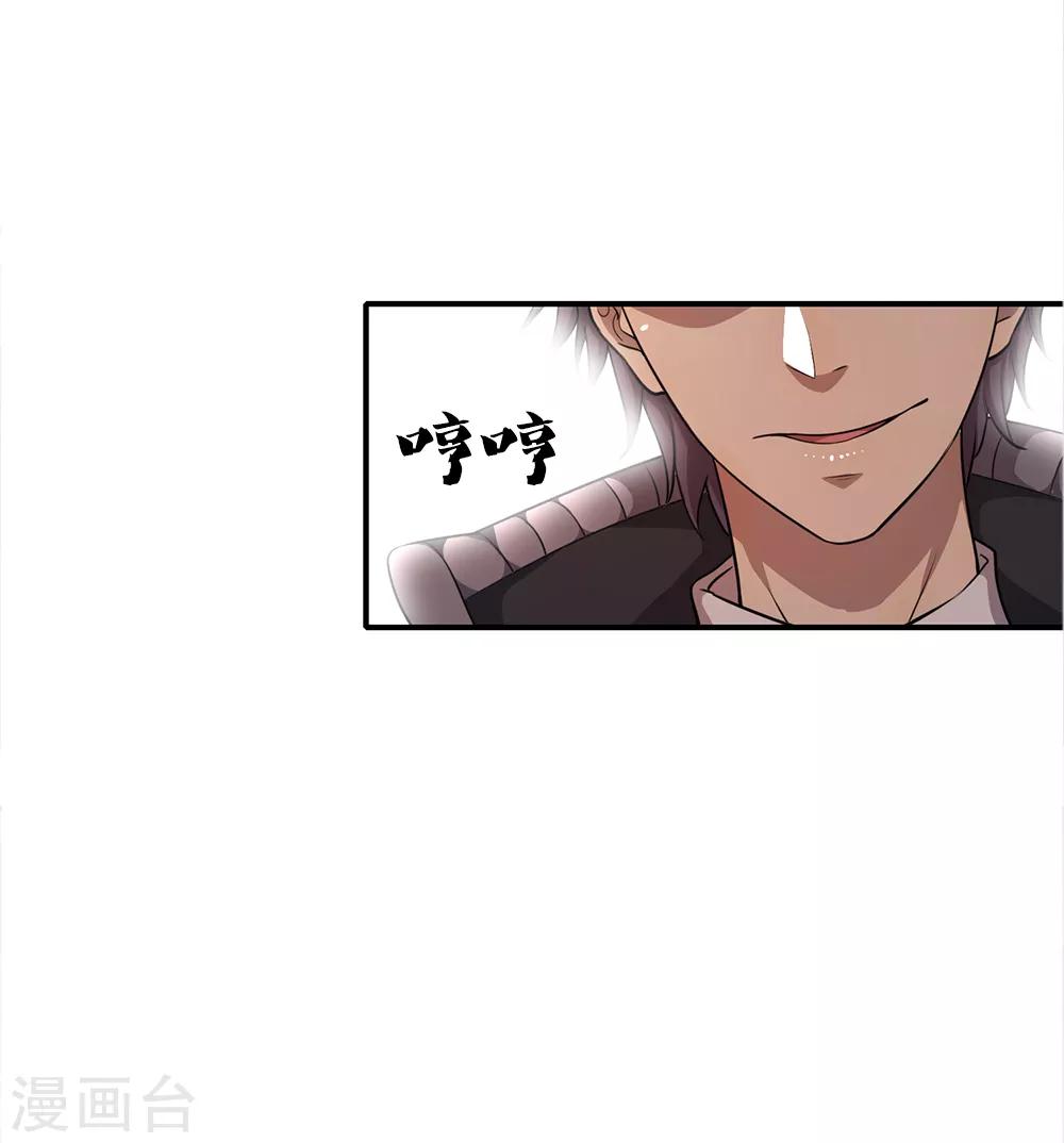 第14话6