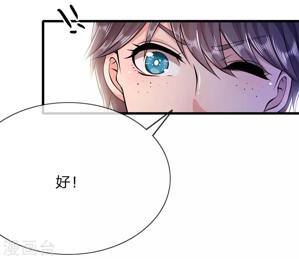 第186话 职业杀手6