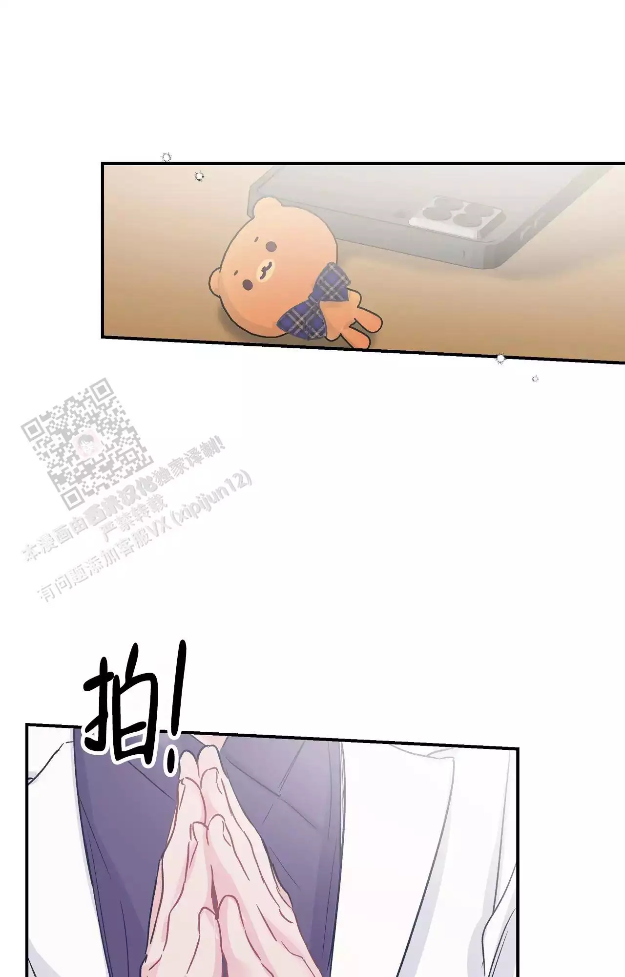第31话18