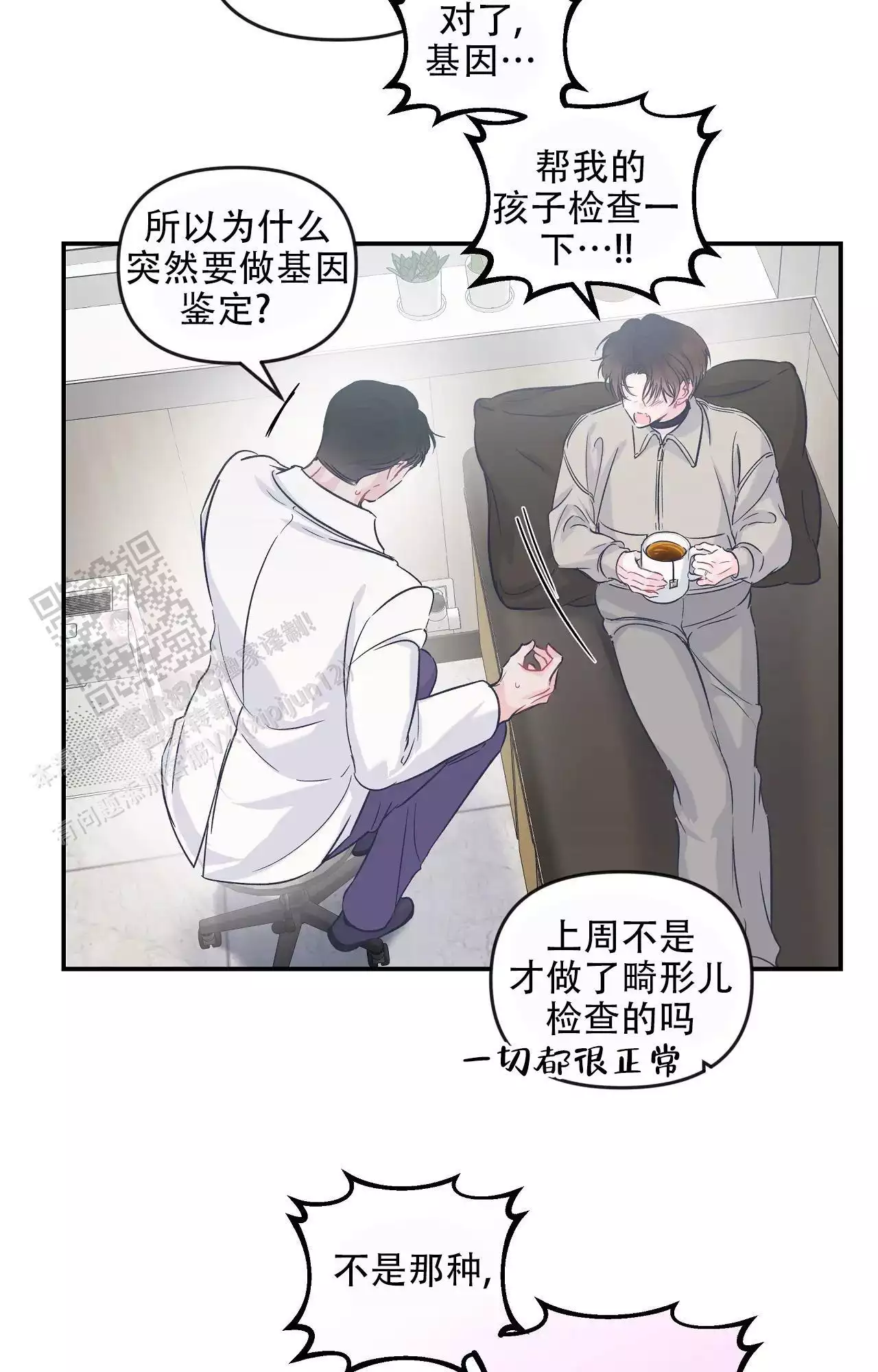 第39话13