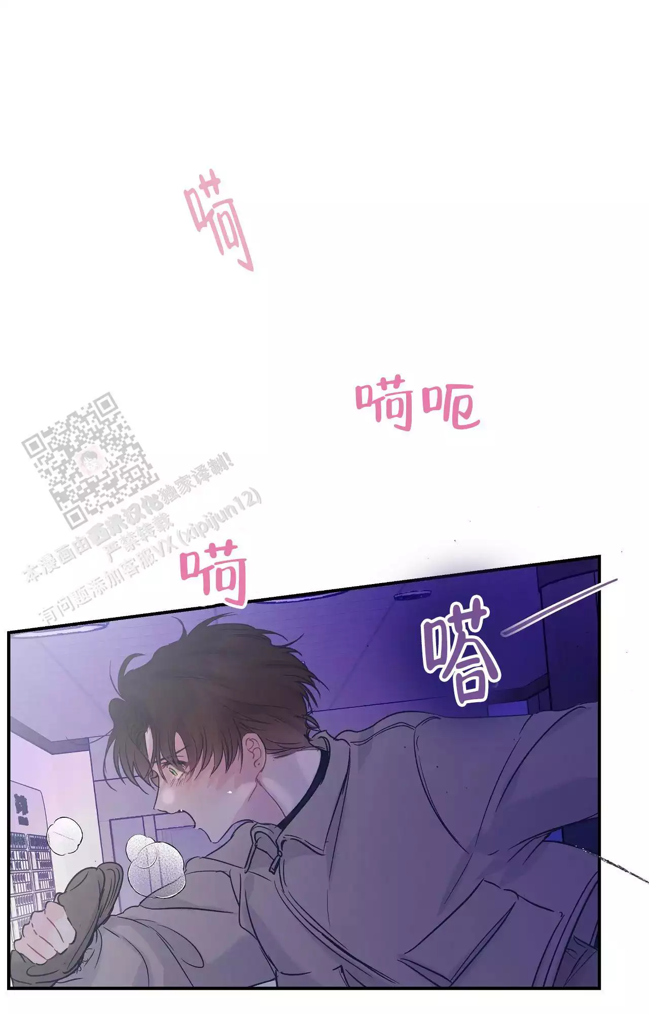 第38话14