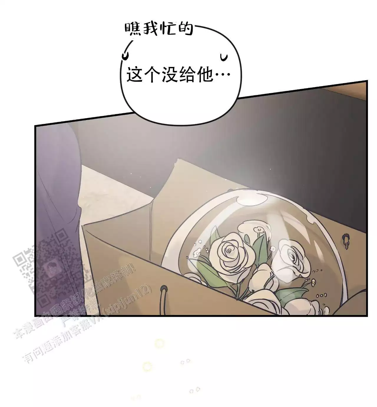 第33话22
