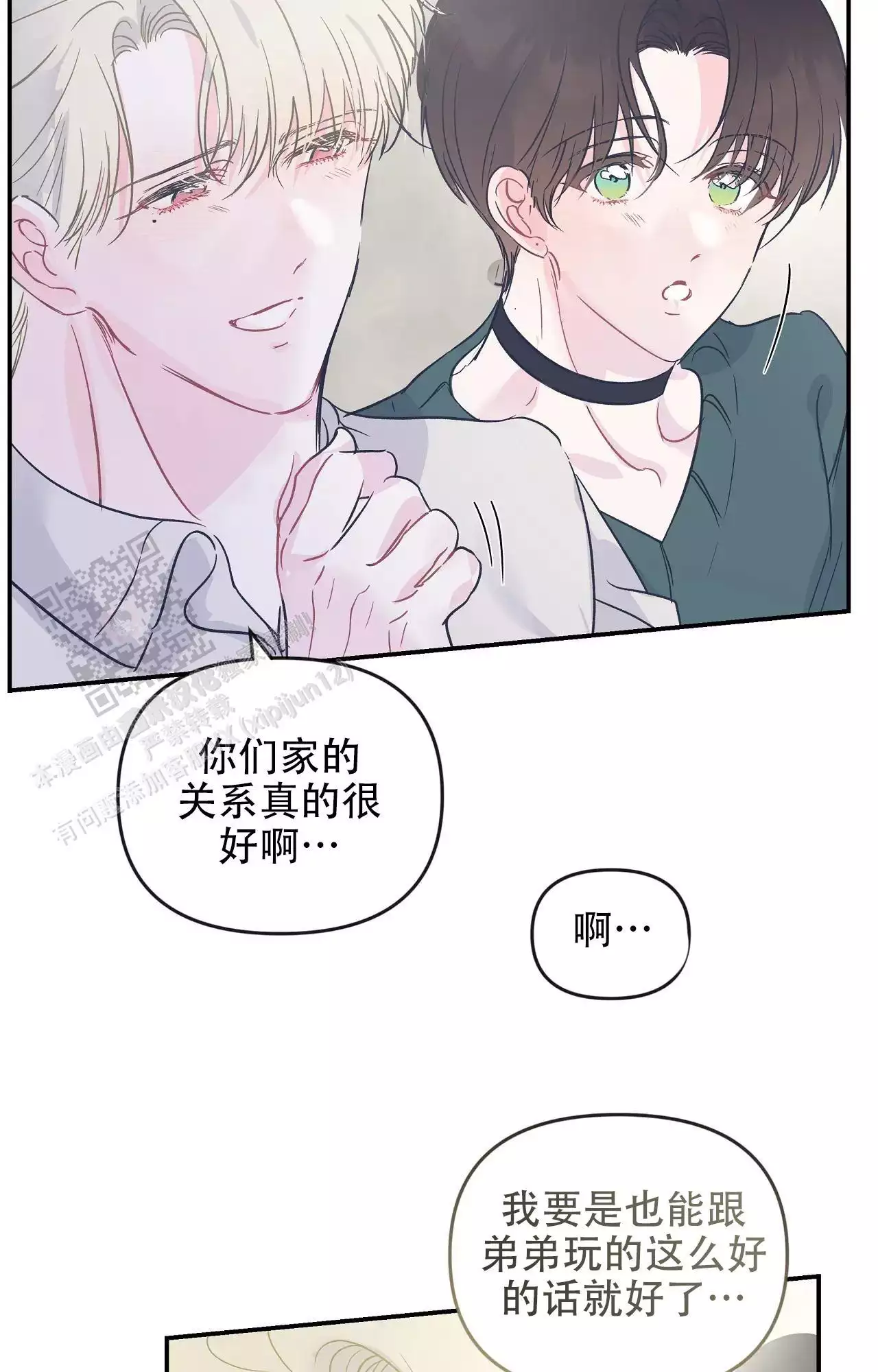 第36话17