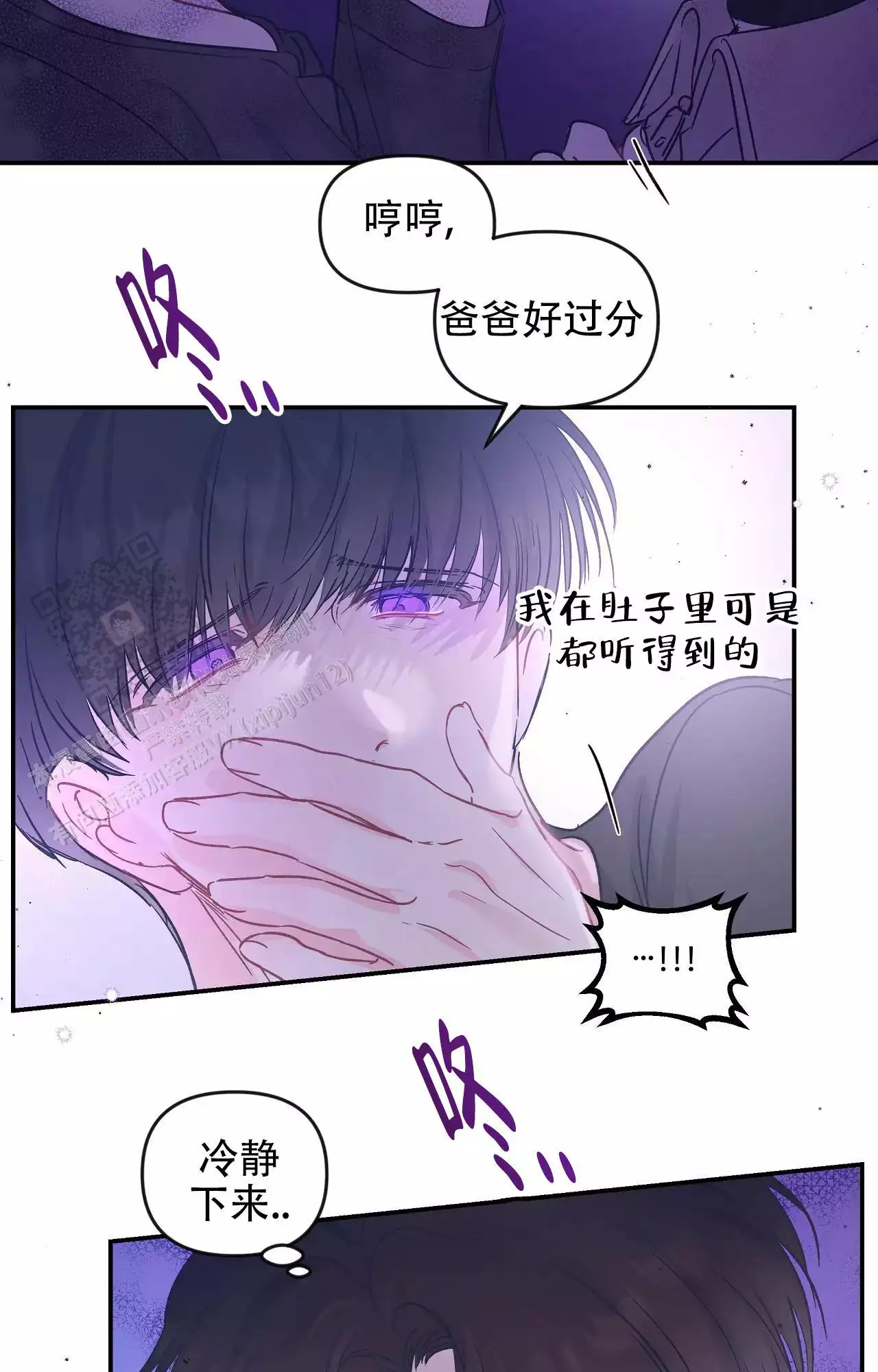 第38话9