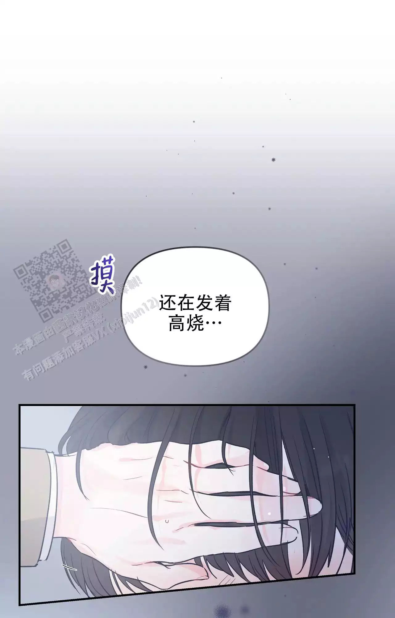第33话0